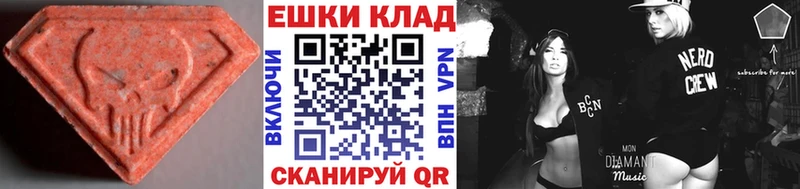 купить наркоту  Чудово  Экстази mix 