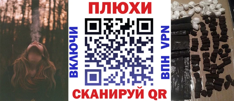 Гашиш индика сатива  Чудово 