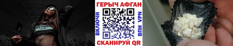 hydra ССЫЛКА  Чудово  ГЕРОИН VHQ 
