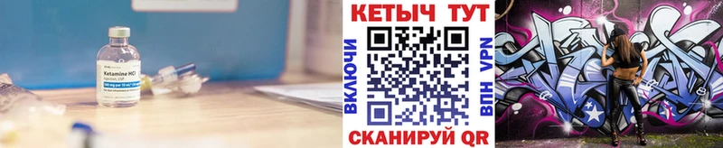 Кетамин VHQ  наркота  Чудово 