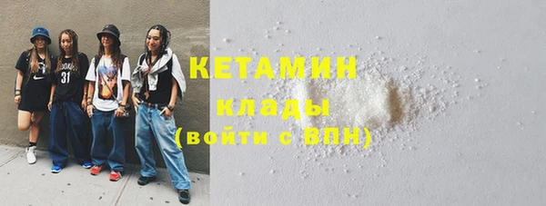 кристаллы Балабаново