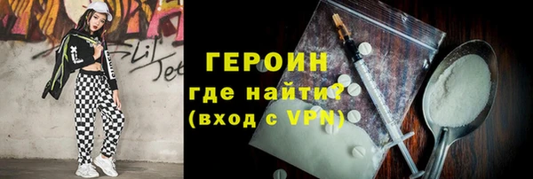 марихуана Баксан