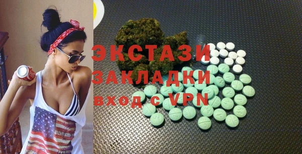 кристаллы Балабаново