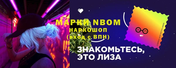 кристаллы Балабаново