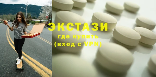 не бодяженный Балахна