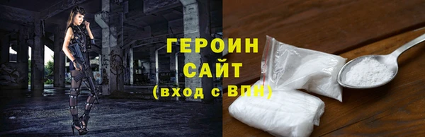 не бодяженный Балахна