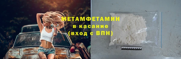 кристаллы Балабаново