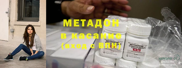 марихуана Баксан