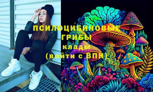 кристаллы Балабаново