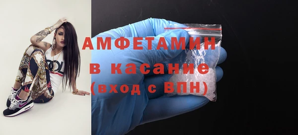 кристаллы Балабаново