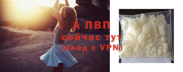 кристаллы Балабаново