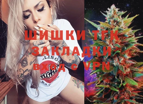 кристаллы Балабаново