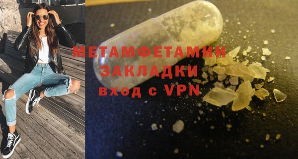 не бодяженный Балахна