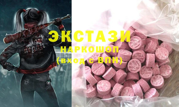 кристаллы Балабаново