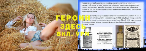 марихуана Баксан