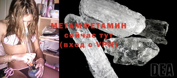не бодяженный Балахна