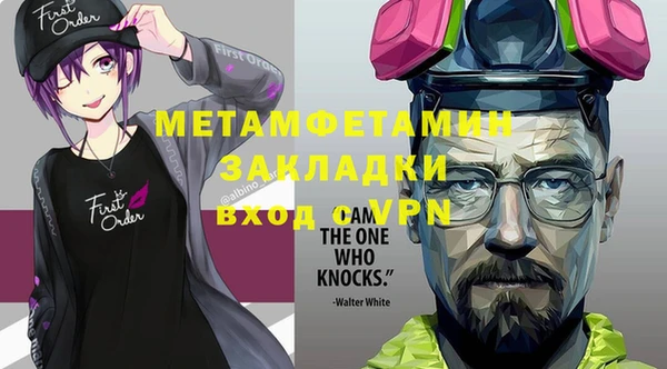 не бодяженный Балахна
