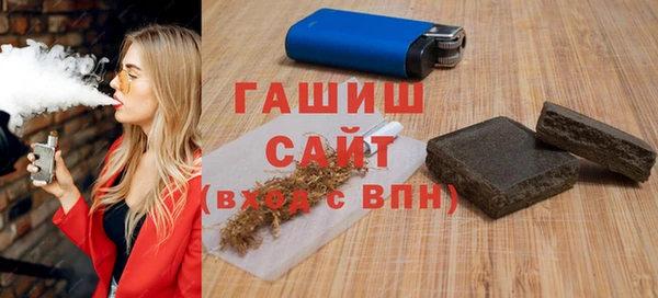 кристаллы Балабаново