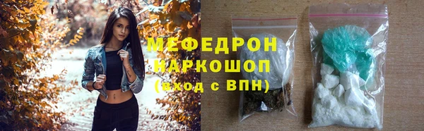 кристаллы Балабаново