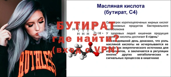 кристаллы Балабаново