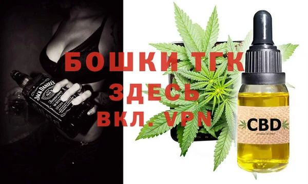 кристаллы Балабаново