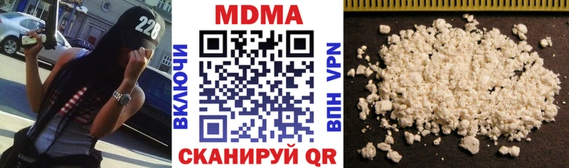 продажа наркотиков  Чудово  МДМА кристаллы 