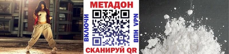 магазин продажи наркотиков  Чудово  МЕТАДОН белоснежный 