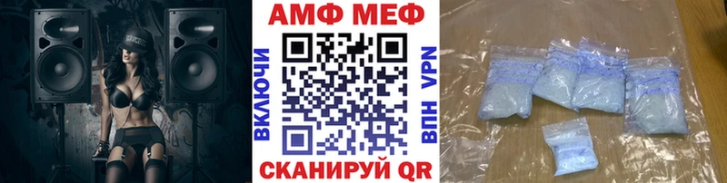 МЕТАМФЕТАМИН Декстрометамфетамин 99.9%  Чудово 
