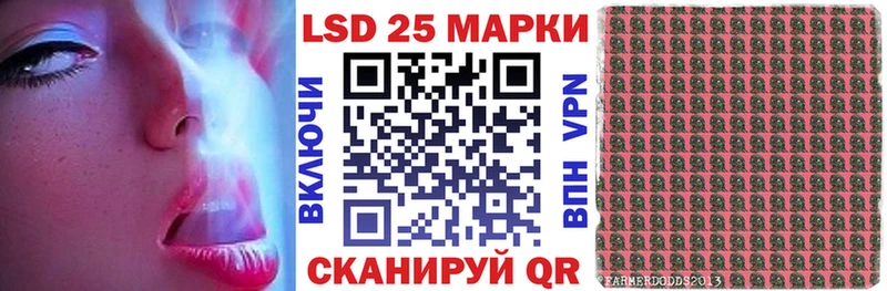 Марки 25I-NBOMe 1500мкг Чудово